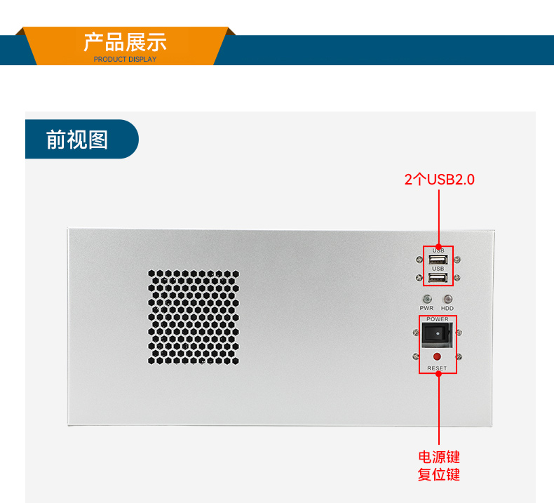 國(guó)產(chǎn)壁掛式工控機(jī),騰銳D3000工業(yè)主機(jī),DT-5206-BD3KMC.jpg