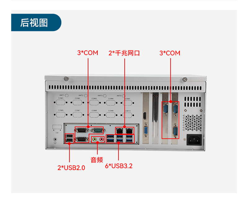 國(guó)產(chǎn)壁掛式工控機(jī),騰銳D3000工業(yè)主機(jī),DT-5206-BD3KMC.jpg