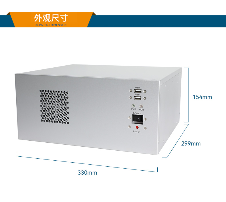 國(guó)產(chǎn)壁掛式工控機(jī),騰銳D3000工業(yè)主機(jī),DT-5206-BD3KMC.jpg