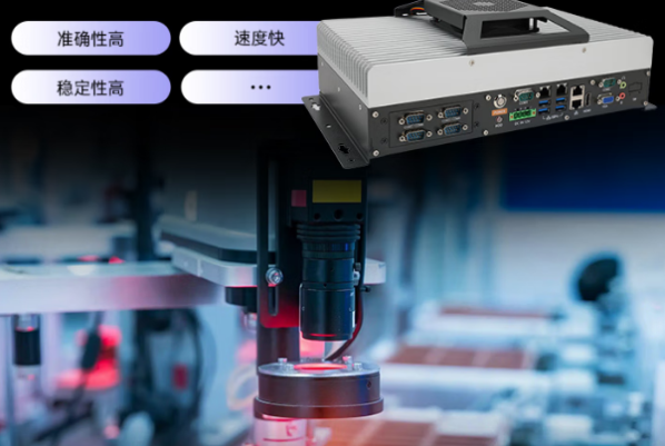 東田嵌入式工控機應用場景.png