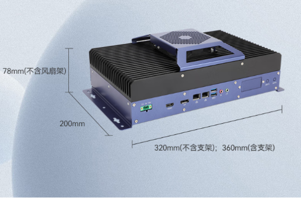 東田嵌入式工業電腦主機尺寸.png