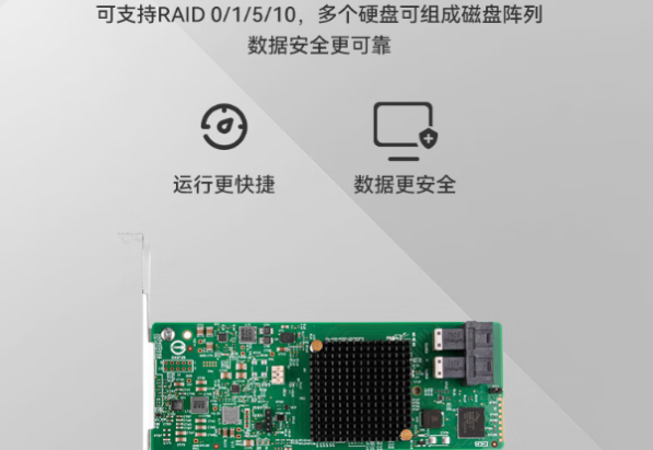 東田4U工業服務器硬盤.png